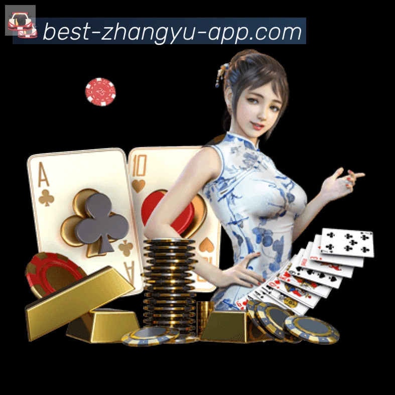 App界面